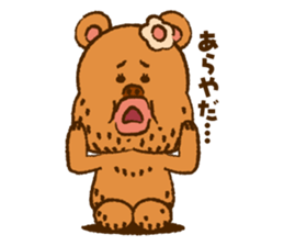 KUMARTHA sticker #2032887