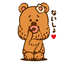 KUMARTHA sticker #2032891