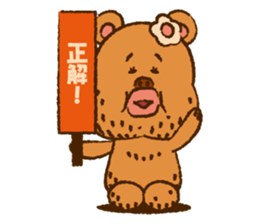 KUMARTHA sticker #2032899