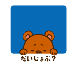 KUMARTHA sticker #2032902