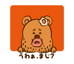 KUMARTHA sticker #2032903