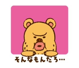 KUMARTHA sticker #2032904