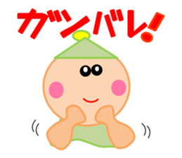 Qute Nanako sticker #2032974