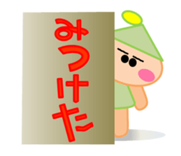 Qute Nanako sticker #2032989