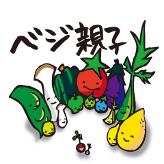 vege parent and child