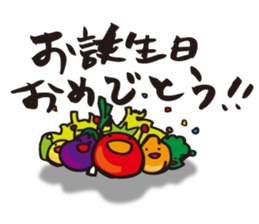 vege parent and child sticker #2033125