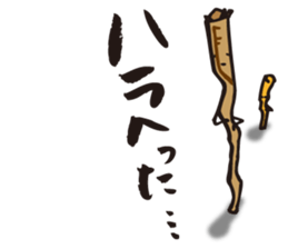 vege parent and child sticker #2033140