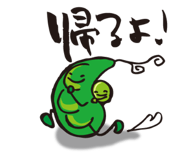 vege parent and child sticker #2033141