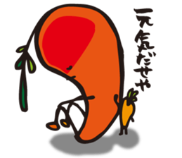 vege parent and child sticker #2033143