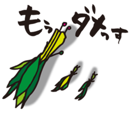 vege parent and child sticker #2033144