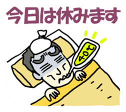 common occurrence in the salaryman. sticker #2033325