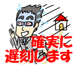 common occurrence in the salaryman. sticker #2033327