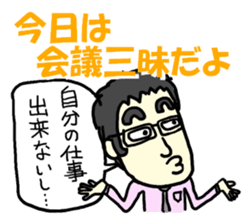 common occurrence in the salaryman. sticker #2033329