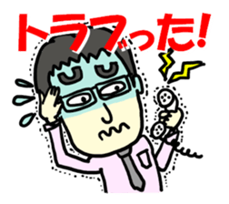 common occurrence in the salaryman. sticker #2033330