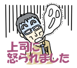 common occurrence in the salaryman. sticker #2033331