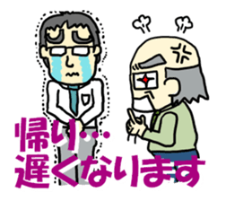 common occurrence in the salaryman. sticker #2033334