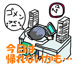 common occurrence in the salaryman. sticker #2033335