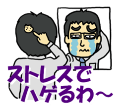 common occurrence in the salaryman. sticker #2033336