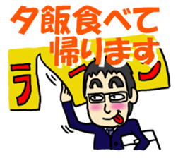 common occurrence in the salaryman. sticker #2033339