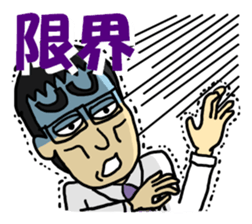 common occurrence in the salaryman. sticker #2033343