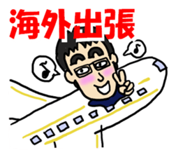 common occurrence in the salaryman. sticker #2033345