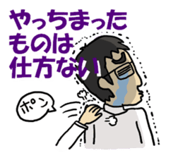 common occurrence in the salaryman. sticker #2033347