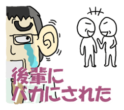 common occurrence in the salaryman. sticker #2033349