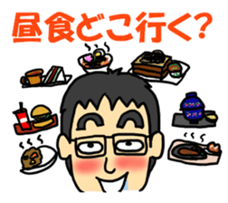 common occurrence in the salaryman. sticker #2033350