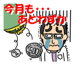 common occurrence in the salaryman. sticker #2033351