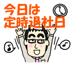 common occurrence in the salaryman. sticker #2033354