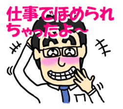 common occurrence in the salaryman. sticker #2033361