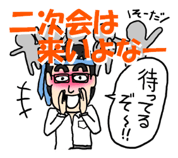 common occurrence in the salaryman. sticker #2033363