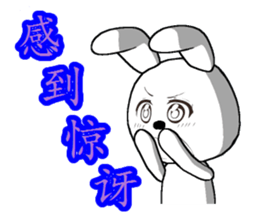 12th edition white rabbit expressive sticker #2033405