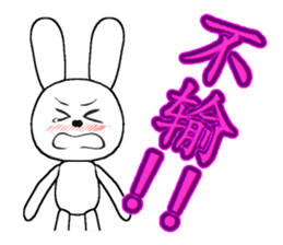 12th edition white rabbit expressive sticker #2033407