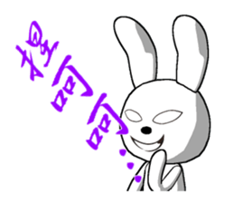 12th edition white rabbit expressive sticker #2033408