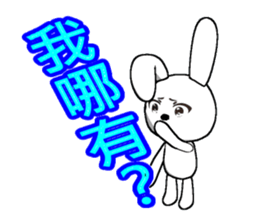 12th edition white rabbit expressive sticker #2033409