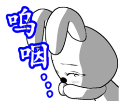 12th edition white rabbit expressive sticker #2033410