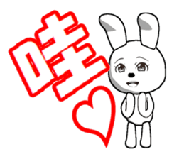 12th edition white rabbit expressive sticker #2033411