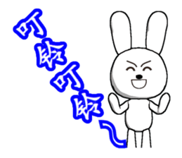 12th edition white rabbit expressive sticker #2033412