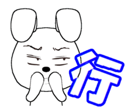 12th edition white rabbit expressive sticker #2033415