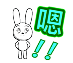12th edition white rabbit expressive sticker #2033416