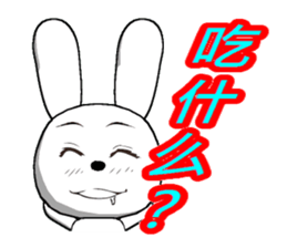 12th edition white rabbit expressive sticker #2033417