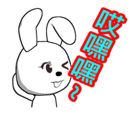 12th edition white rabbit expressive sticker #2033422
