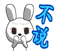 12th edition white rabbit expressive sticker #2033424