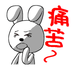 12th edition white rabbit expressive sticker #2033426