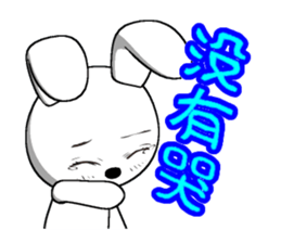 12th edition white rabbit expressive sticker #2033428