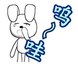 12th edition white rabbit expressive sticker #2033437