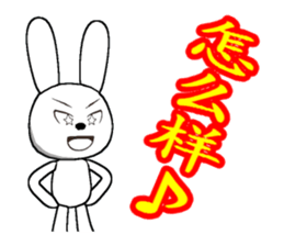12th edition white rabbit expressive sticker #2033443