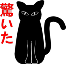 Flattery of cat sticker #2033526