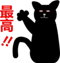 Flattery of cat sticker #2033528